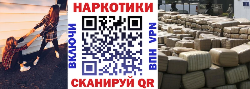 Меф мяу мяу Осташков