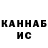 Кетамин VHQ Natalie Pidlisna