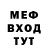 ГЕРОИН белый Frostfaq3