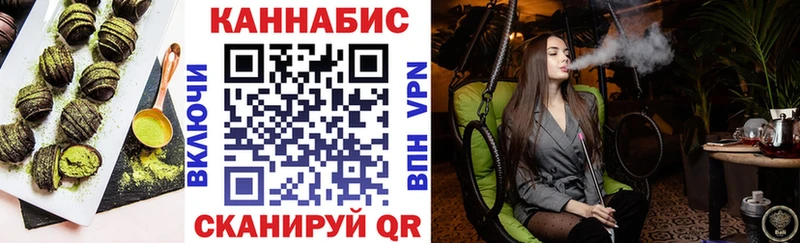 Купить  Осташков  Canna-Cookies конопля 