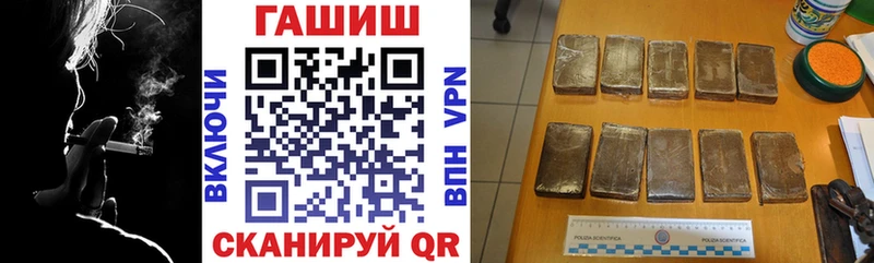 Купить  Осташков  Гашиш гашик 