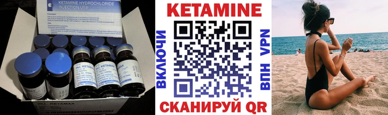Кетамин ketamine  Купить где  Осташков 