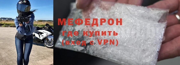 ALPHA PVP Горнозаводск