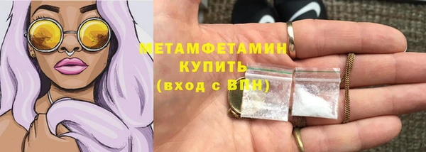 марки nbome Володарск