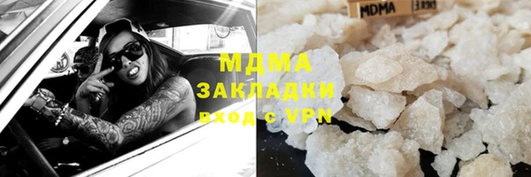 ECSTASY Горняк