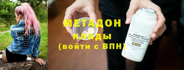 марки nbome Володарск