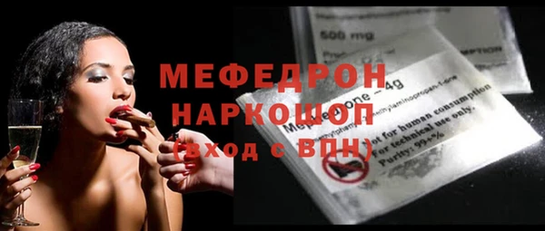 каннабис Горно-Алтайск