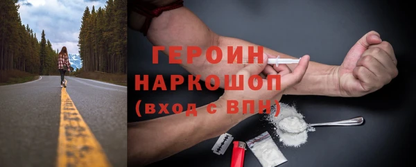 ALPHA PVP Горнозаводск
