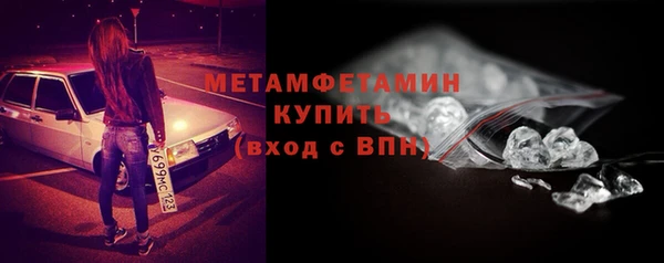 ALPHA PVP Горнозаводск
