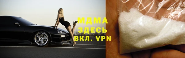 каннабис Горно-Алтайск