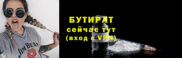ALPHA PVP Горнозаводск