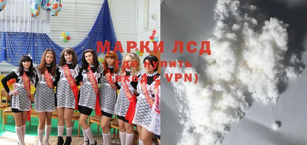 PSILOCYBIN Волоколамск