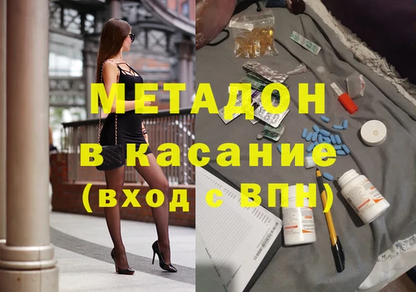 марки nbome Володарск