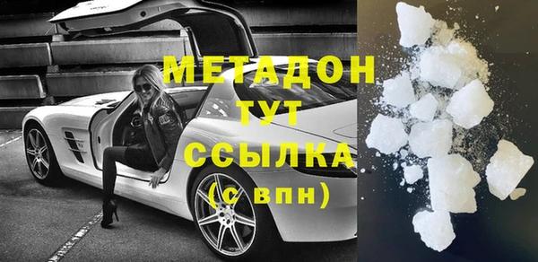 марки nbome Володарск