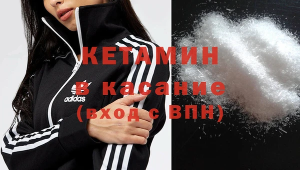 ECSTASY Горняк