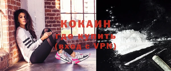 каннабис Горно-Алтайск