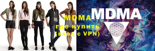 ALPHA PVP Горнозаводск