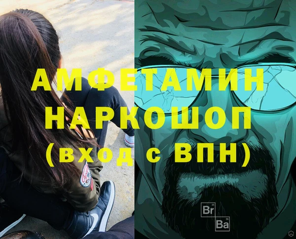 марки nbome Володарск