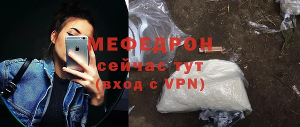 mdma Волосово