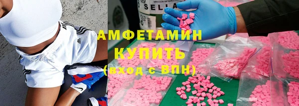 mdma Волосово