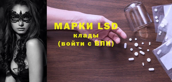марки nbome Володарск