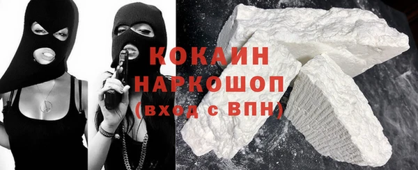каннабис Горно-Алтайск