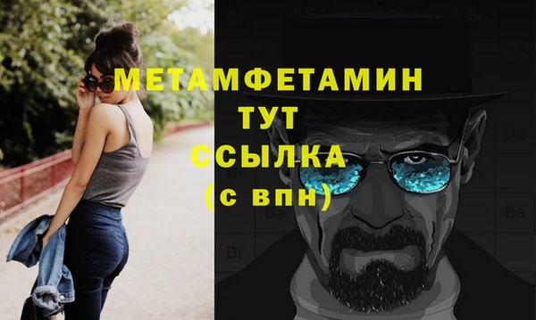 ECSTASY Горняк