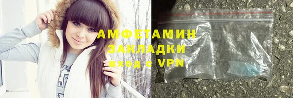 каннабис Горно-Алтайск
