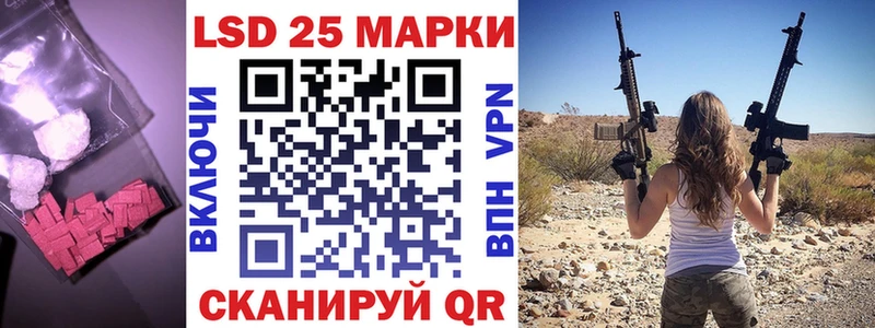Купить  Осташков  Лсд 25 экстази ecstasy 