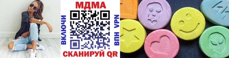 МДМА VHQ Купить закладки Осташков