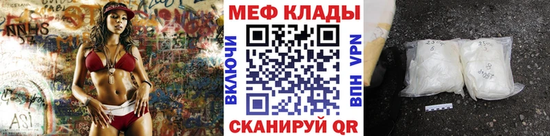 МЕФ  Осташков