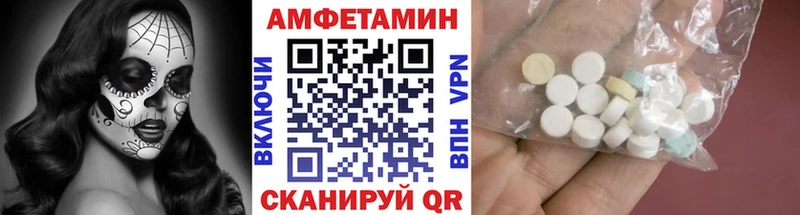 Купить закладки  Осташков  Метамфетамин кристалл 