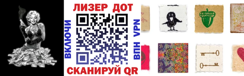 Марки N-bome 1500мкг  Купить закладки  Осташков 